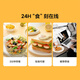 
Mr. Kangaroo 40 packs 1390g pure meat combination chicken breast ready-to-eat fitness meal replacement high-protein meat snacks gift pack