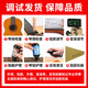 雅马哈（YAMAHA）FG830/FG850/FS830/FS850吉他初学者民谣单板学生木吉他电箱琴 FG830 原木亮光-41英寸原声款