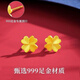 Vatican-made Old Phoenix Gold Store model gold-plated 999 pure silver four-leaf clover earrings for women 5G gold-wrapped silver earrings 2024 for girlfriend gold-wrapped silver + ancient four-leaf clover small earrings 2.3g