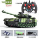 Детский дистанционное управление Nengfeng Direct Direte Control Toy Cannon Пожары водные пули в стиле малины для мальчика для мальчика для мальчика военная моделировая модель зеленая 9-проходная двойная электрическая версия (невозможно выстрелить в водяные пули)