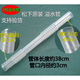 Convient pour le tuyau de drainage de la machine à laver Panasonic XQB65-H671U / H673U / Q56201 / Q56231 ORIGINAL ORIGINAL TYPE N ° 1 Type de vidange Pipe de vidange (Clip Clip)