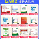 山香教育 2025年教师招聘考试用书 山香教师招聘3600题 教育理论基础 教师招聘2025 教师招聘公共基础知识公基教材 教师入编考编考试通用版 招教教基 教育理论基础 主观题680道