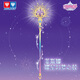 Audi Double Diamond (Auldey) Balala Little Fairy Fesna Yaoxing Dream Stick Kinderspielzeug Mädchen Geburtstag Geschenk