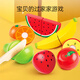 Hape(德国)儿童过家家厨房玩具生日礼物鲜果切切乐反复粘贴E3182