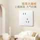 Bullen (Bullen) G12 Schneewittchen mit Switch Socket Cream Style 86 versteckte Haushaltswandwand Panel Frosted Matt Offizielles Slant Fünf-Loch 10 (Priority Shipping) Offizielle einfache Wohnung einfaches Ganzhausdekoration Spezialpaket