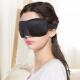 Chidong 3D eye mask for sleeping, light and breathable, universal eye mask for men and women during lunch break, travel and sleeping, black