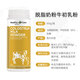 HealthyCare Immunoglobulin powder to enhance immunity Beef Colostrum powder 300g Children Adults Imported Australia Beef Colostrum powder 300g