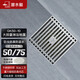 Submarine GK50-10 stainless steel brushed odor-proof floor drain large-displacement shower four-proof floor drain 50 diameter