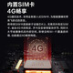 萤石H5家用4G无限流量监控摄像头300万极清全彩夜视室外防水防尘无线监控器手机远程通话 H5-300万【4G无限流量] 标配+32G高速卡【下单升级64G】