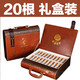 
Yifanmai [Spring Festival Gift Box] Cordyceps sinensis Authentic new product Cordyceps head period Cordyceps fresh dried cordyceps Chinese medicinal materials 20 luxury leather gift boxes (only sold for 17 pieces)