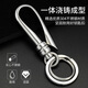 Boyou Pure Stainless Steel Car Keychain Men's Waist Hanging Personalized Keychain Pendant Personalized Simple Keychain A5917 Mini Model
