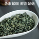 Yifutang Green Tea, Jiangsu's original Biluochun special selection 70g, 2025 new tea, spring tea canned tea, self-drinking
