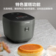 SUPOR rice cooker for 4-5 people, 4 liters, large capacity, blue diamond thick cauldron, household porridge cooker, smart multi-functional micro-pressure non-stick rice cooker, national subsidy SF40FC871