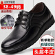 Fairy Fairy Men's Men's Plus-Fat Plus en cuir Chaussures pour les chaussures en cuir masculin Grands Taux Version coréenne en cuir de printemps extensible 9905 Chaussures simples noires [Four Seasons] 40