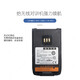 Geeignet für Hytera Hytera PD600/680 TD500 Intercom Batterie BL1504/2010