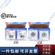 SKF高速微型轴承693 694 695 696 697 698 699 2Z/2RS C3 693- R8-2Z/C3尺寸12.7*28.575*6.3