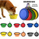 Junkiss Pet Folding Bowl Dog Silicone Dog Bowl Outdoor Travel Portable Drinking Bowl Cat Food Bowl Orange 1 Pack Small Dog (350ML)