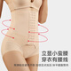FitonTon收腹裤女提臀收腹塑身裤高弹产后收腹提臀裤大肚子束腰收腹内裤女