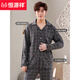 
Hengyuanxiang pajamas men's spring and autumn pure cotton long sleeve suit youth large size autumn and winter full cotton can be worn outside home clothes 16823 165/M