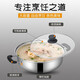 Guangdong Kaide Stainless Steel Thickened Soup Cooker Gas Induction Cooker Universal Hot Pot Bacteria Double-eared Boiling Water Boiling Pot Gas 28cm Pot Single Base