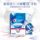 Crest (normal delivery) Whitening tooth patch shines white 3d tooth patch white tooth patch 5 pairs (experienced package with mouthwash, no outer box)