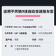 梅赛德斯-奔驰【奔驰外销中心】奔驰原厂变速箱油奔驰大库自动变速箱油 波箱油 724变速箱油6升+滤芯