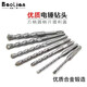 Baolian extended impact drill electric hammer drill bit through the wall, two pits, two grooves, round handle, four pits, square handle, concrete wall drilling turner, square handle 14*200