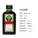 野格 洋酒 威士忌 伏特加小酒版鸡尾酒迷你小瓶酒伴便利店调酒 野格+百利+甘露+百加得朗姆酒