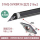 Cabos CNC insert rhombus 35 degree inner hole round turning tool shank sharp knife SVJBR/SVXBR/SVUBR/SVZBR boring through hole 93 degrees S16Q-SVXBR16 straight knife (No. 1 tool shank) 16 handles