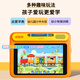 Aixuebao, big promotion, direct discount, A5 children's early education machine, toddler tablet learning machine, baby's young child's connection with Chinese culture encyclopedia, cognitive enlightenment, Chinese mathematics, English reading machine, thinking machine, flagship version/16G