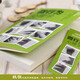 All 3 volumes of micro behavior + micro expression + interpersonal communication Genuine social psychology books Interpersonal speaking communication skills Psychology introduction basics Bestseller ranking 1422**71