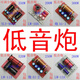 XMSJ双低音分频器 两低音分频器 二低音滤波器 音响 音箱 2低音分音板 HY-6628高中低低/1只