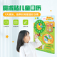 迪乐姆儿童专属日历可粘贴悬挂式幼儿园早教天气星期diy材料包 儿童日历