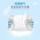 Enkexin Baby Diaper Disposable Urine Separation Pad T-type Urine Pad Diaper Diaper Impatily Breathable Baby Baby Urine Pad M [Applicable to 4-7.5kg] 40 tablets