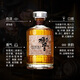 响（Hibiki）红酒桶 日本 调和型威士忌 700ml 43度 礼盒装 进口洋酒