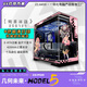 Geometry Future Model5 M5 gaming computer desktop main chassis 360 water cooling/E-ATX motherboard/TypeC/white black 2D theme chassis private customization UV printing M5 250724-Ania black black chassis customization