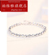 Baivia platinum bracelet for women pt950 platinum laser transfer beads platinum laser ball bead bracelet 3.7-3.79 grams thick 2.5mm long 16+2cm