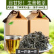顶普 茶叶2024年云南普洱茶生茶散料冰岛头春古树茶生普洱散茶500克装