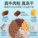 Weidangjia Dog Food 2kg Adult Dog Teddy Golden Retriever Bichon Frize Pomeranian Husky Satsuma Universal Adult Dog 4Jin Jin equals 0.5kg Milk Cake Adult Dog 5-piece freeze-dried dog food 4Jin Jin equals 0.5kg Spirulina