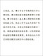 【微瑕旧书】认识自我 心理学名家名著导读97871080**677