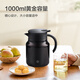 Jing Tokyo-made stewed teapot ceramic liner 1L tea water separation insulation kettle old white tea office tea brewing kettle