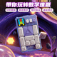 Jike Super Huarongdao Children's's Toys Smart Electronic Puzzle Logic Thinking Machine Boy Girls Birthday Gift Numéros