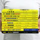 
The law of success for the strong: accumulate strength (10 volumes in total) Human nature password + logical thinking + mind map + life philosophy pillow book + Jewish wisdom complete book 12**6996 Zhao Fei, Zhang Le, Wang Fan, etc. Liaohai Publishing House