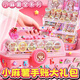 Small Mochi Tape Handbook Sticker Set Cane Free Handbook Materials Complete Tools [Player] 1283 Set + 30 Small Mochi Tape New Small Mochi
