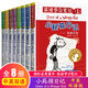 English learning notes Little brat diary full set of 8 volumes Chinese and English bilingual versions First, Second, Third, Fourth, and 5, and Sixth grade primary school students' books rankings Introduction English picture book reading books English notes English learning notes 01 Haunted house creativity