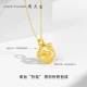 Zhou Dasheng gold pendant 3D hard gold zodiac laurel rabbit pendant pure gold rabbit pendant birthday gift for girlfriend 1.8g