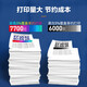 彩格适用佳能G3890 G3891 G4880 G3880 G4891 G4881 G3881打印机墨水 GI-81 Y黄色墨水