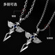 Mingyang Decorative Sea can be engraved 925 sterling silver angel wings necklace men's trendy cross pendant birthday gift for boyfriend angel wings sterling silver pendant + steel chain-60cm