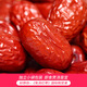 Te extraño mucho. Fechas de oro en la primera clase Fechas de 1050 g/bolsa. Fechas rojas secas y bocadillos de frutas. Sopa de Xinjiang y regalos instantáneos.