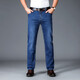 Jeans de Kangaroo (Daishu) para hombres en primavera y otoño Nuevo estilo para mediana edad y jóvenes de la cintura alta delgada Fit Free Free Iron Business Casual Men's pantalones Hx687 Azul 38